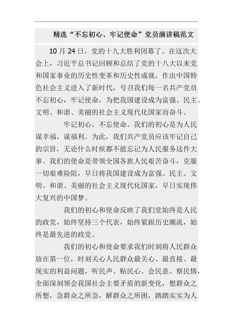 十大正规网赌游戏|意媒：国米将在周一签下加利亚尔迪尼