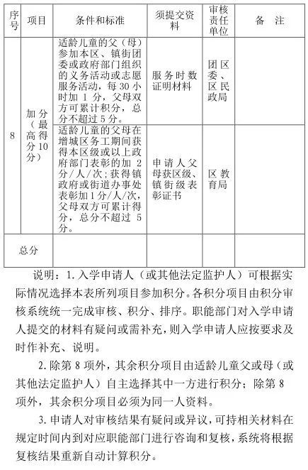 十大正规网赌游戏|瑞士梅西斩国米生涯首球 闪电!直塞到破门仅4秒