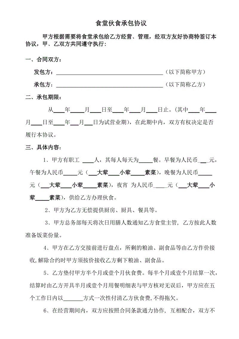 【网投十大信誉可靠平台】米兰欲抛售埃辛+蒙塔里省工资 和尤文争马竞边卫