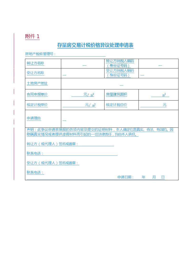 足彩MVP意甲推荐：AC米兰VS博洛尼亚_十大正规网赌游戏