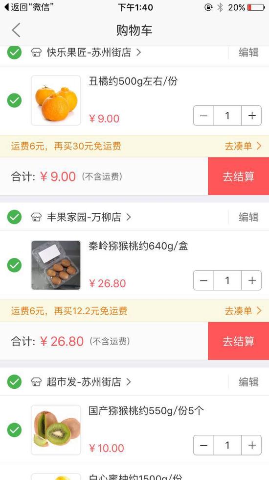 网投十大信誉可靠平台