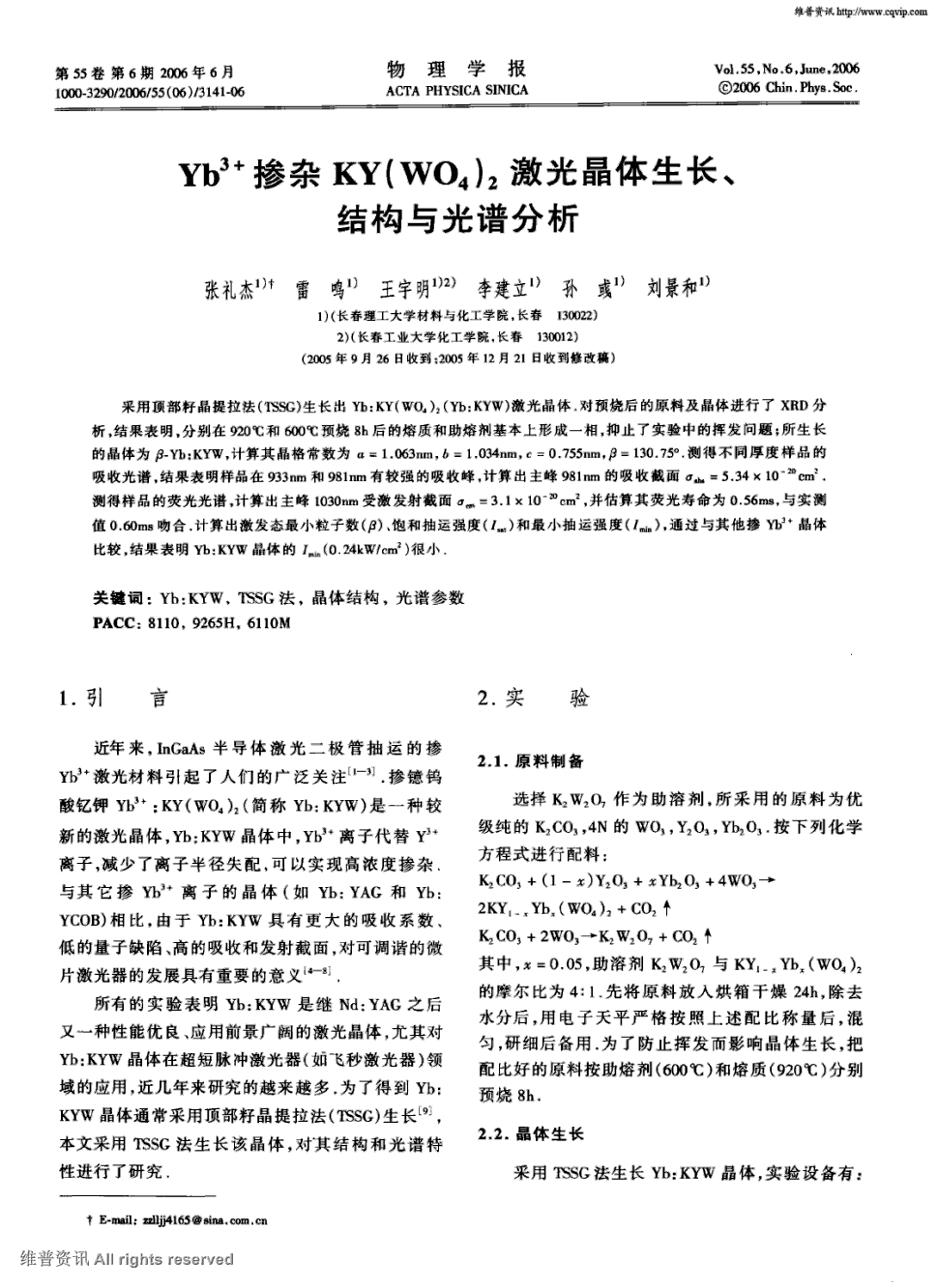 尤文为博格巴标7000万镑 吓退巴黎引三豪门疯抢_十大正规网赌游戏