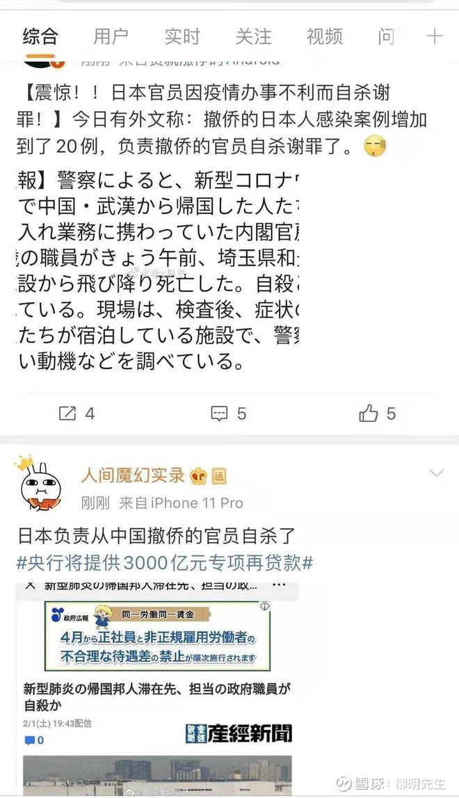 国奥洛阳将热身西亚劲旅 旨在备战里约奥运预赛‘澳门十大赌博正规官网’