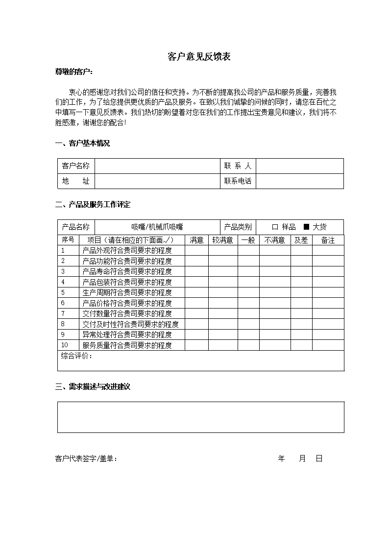 十大正规网赌游戏